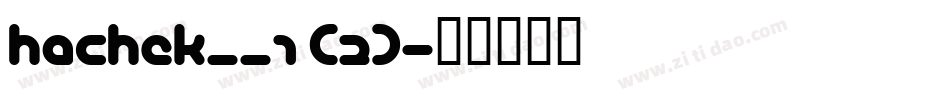 HACHEK__1 (2)字体转换